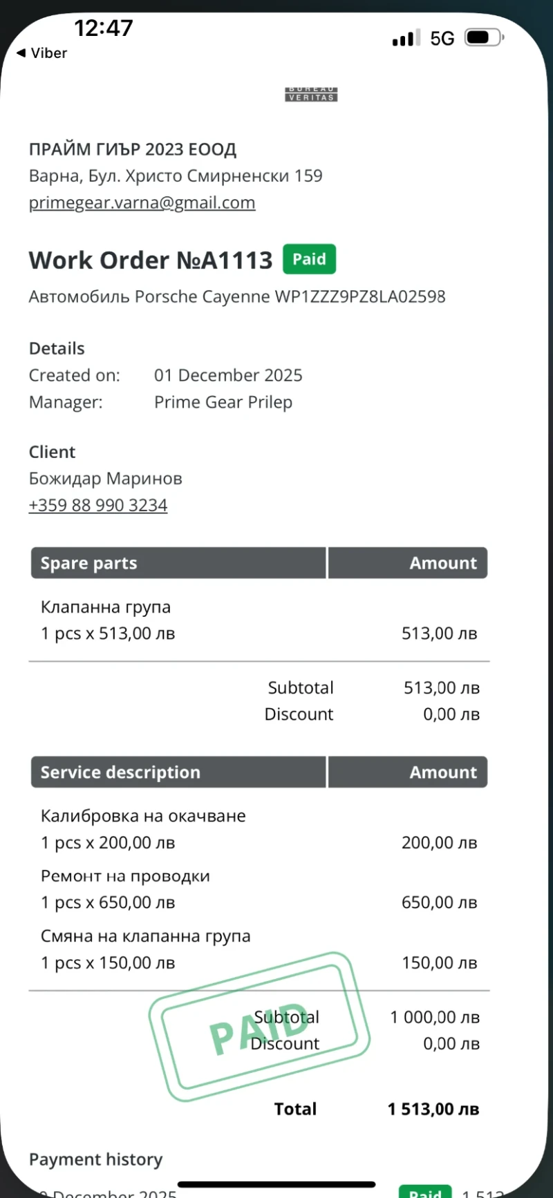 Porsche Cayenne, снимка 17 - Автомобили и джипове - 53120636