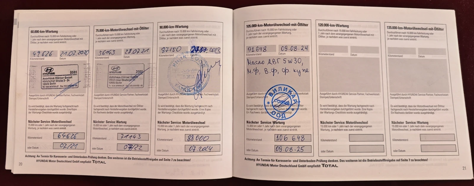 Hyundai Tucson 4x4 8   | Mobile.bg   14