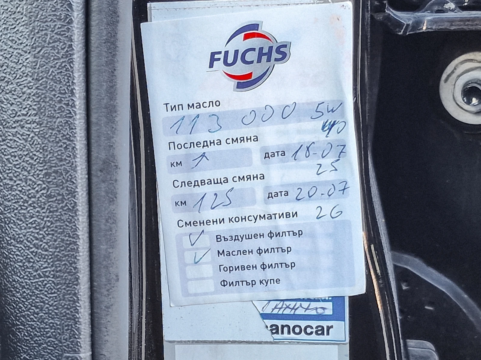 Jeep Compass FACELIFT 2.2 Diesel 4x4 * Limited* 6Скорости | Mobile.bg — изображение 17