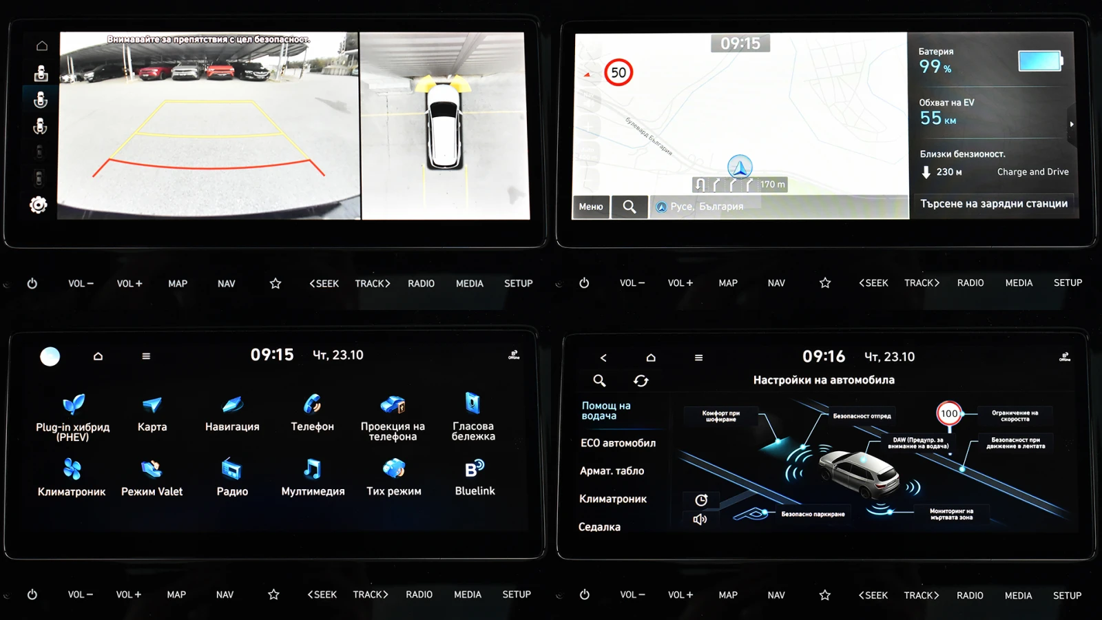 Hyundai Tucson 1.6 T-GDi PREMIUM Plug-in Hybrid 4x4 Automatic | Mobile.bg   14