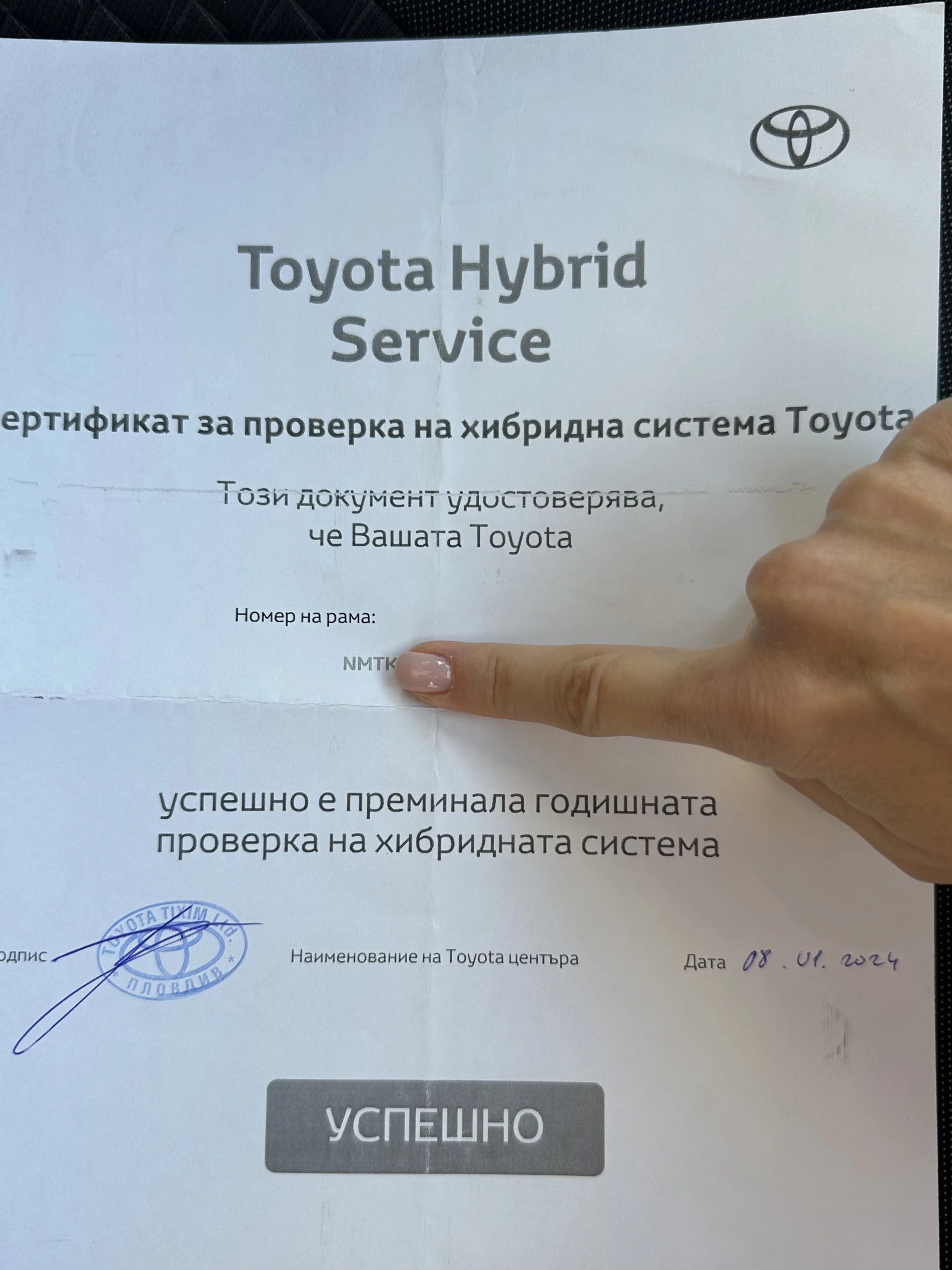 Toyota C-HR 1.8 HYB E-CVT  | Mobile.bg   14