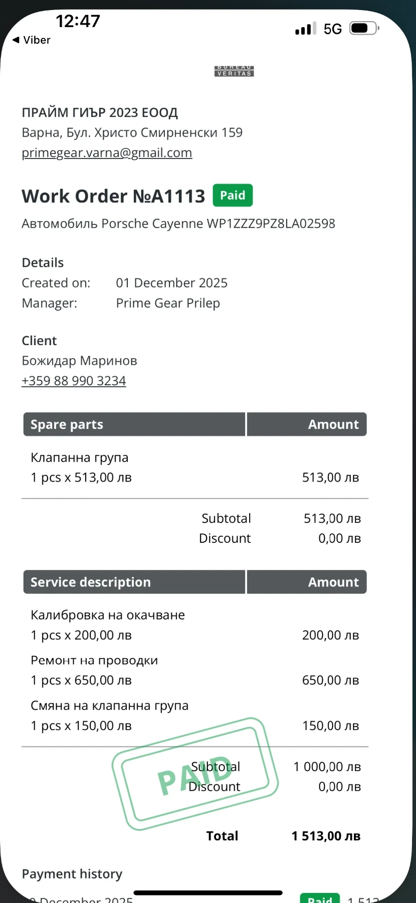 Porsche Cayenne | Mobile.bg � ����������� 17