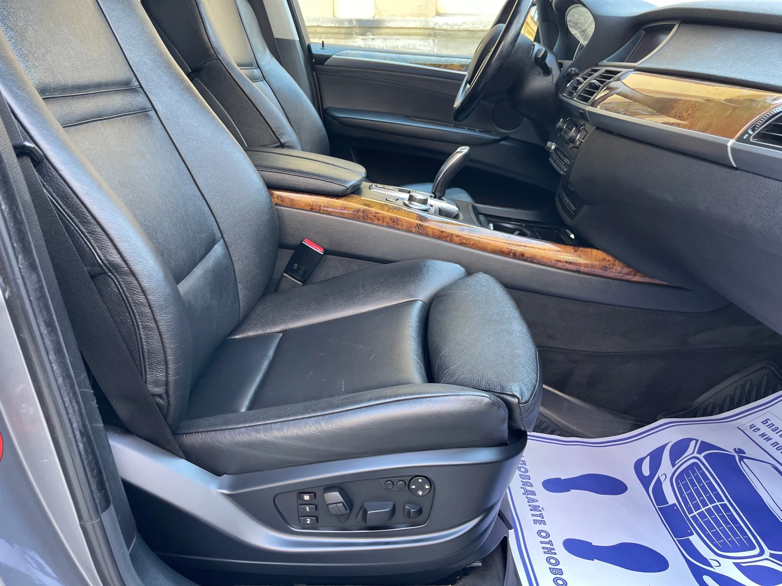 BMW X5 #3.0si#xDrive#272KC#SPORTPAKET#KATO HOB!, снимка 8 - Автомобили и джипове - 53838918