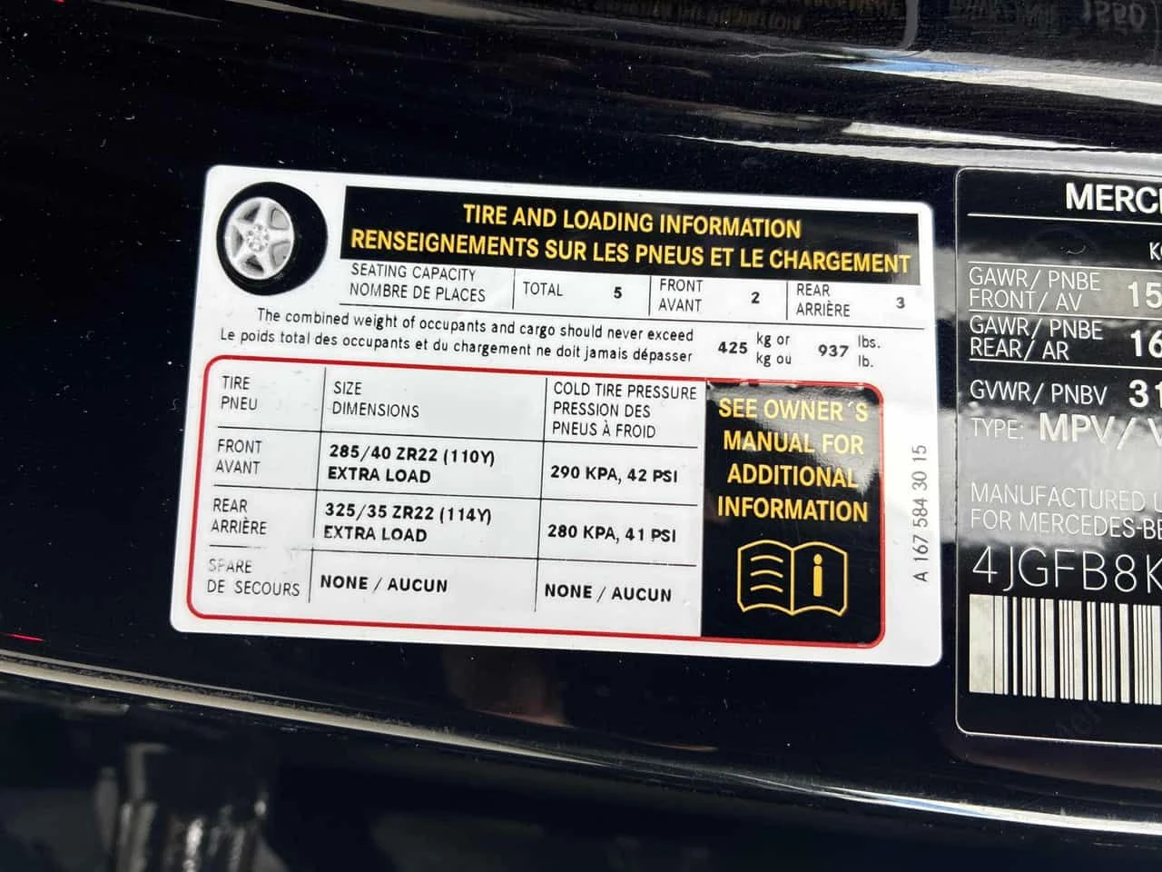 Mercedes-Benz GLE 63 S AMG ��������� * ��������� * ������ * BURMESTER * ���� | Mobile.bg � ����������� 11