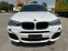 Обява за продажба на BMW X4 2.0 D M-pak ~42 999 лв. - изображение 2