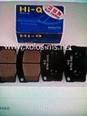 FERODO спирачен диск, снимка 6