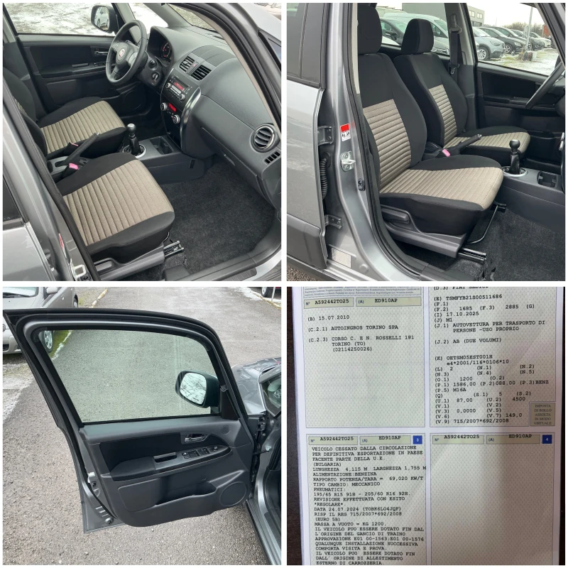 Fiat Sedici 1.6 i 4x4, снимка 17 - Автомобили и джипове - 53195971