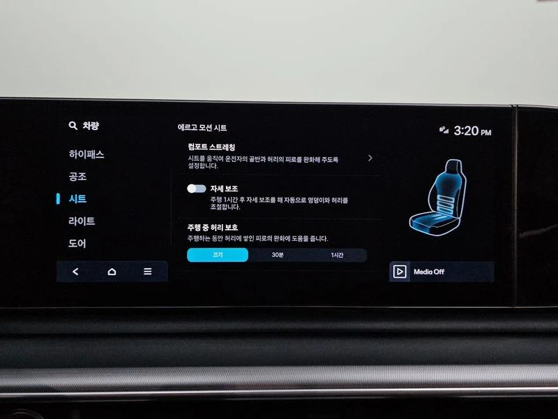 Hyundai Grandeur 3.5 Automatic, снимка 14 - Автомобили и джипове - 55463170