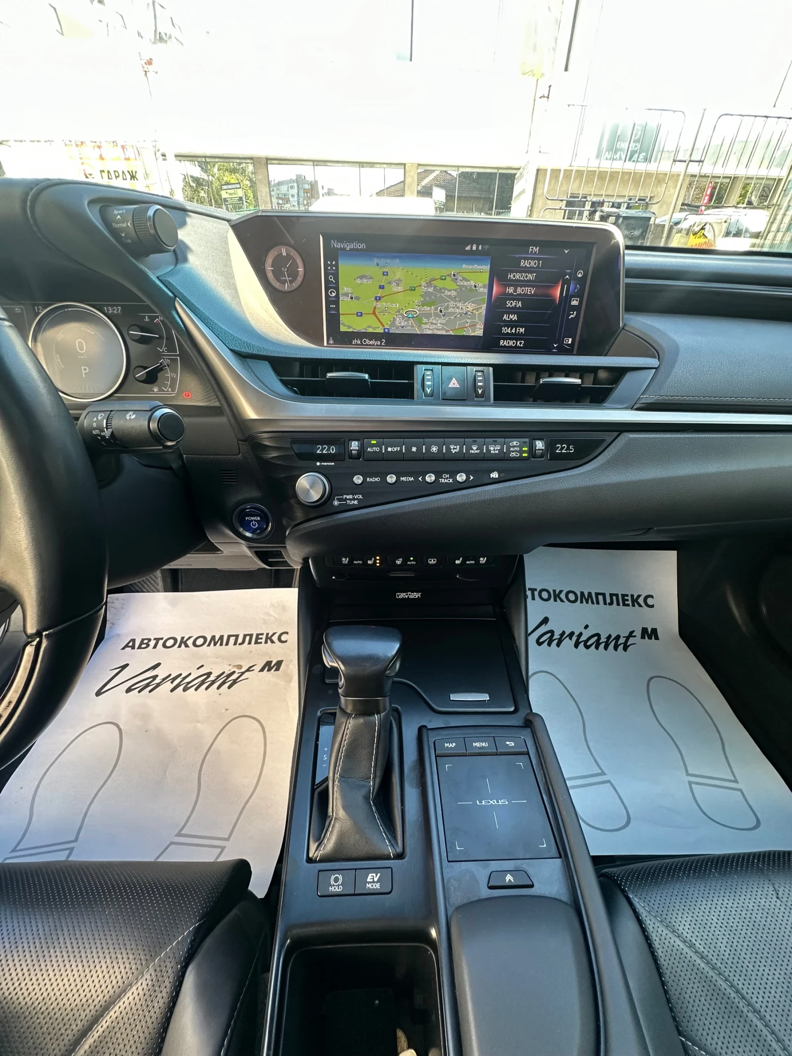 Lexus ES 300 H* 218kc* LUXURY* FACELIFT*  | Mobile.bg   14