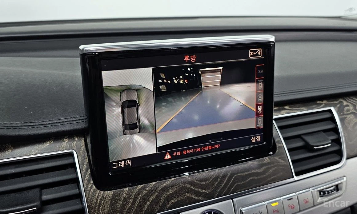 Audi A8 * 65TFSI* MATRIX* QUATTRO* LONG* FULL* TV*  | Mobile.bg � ����������� 13