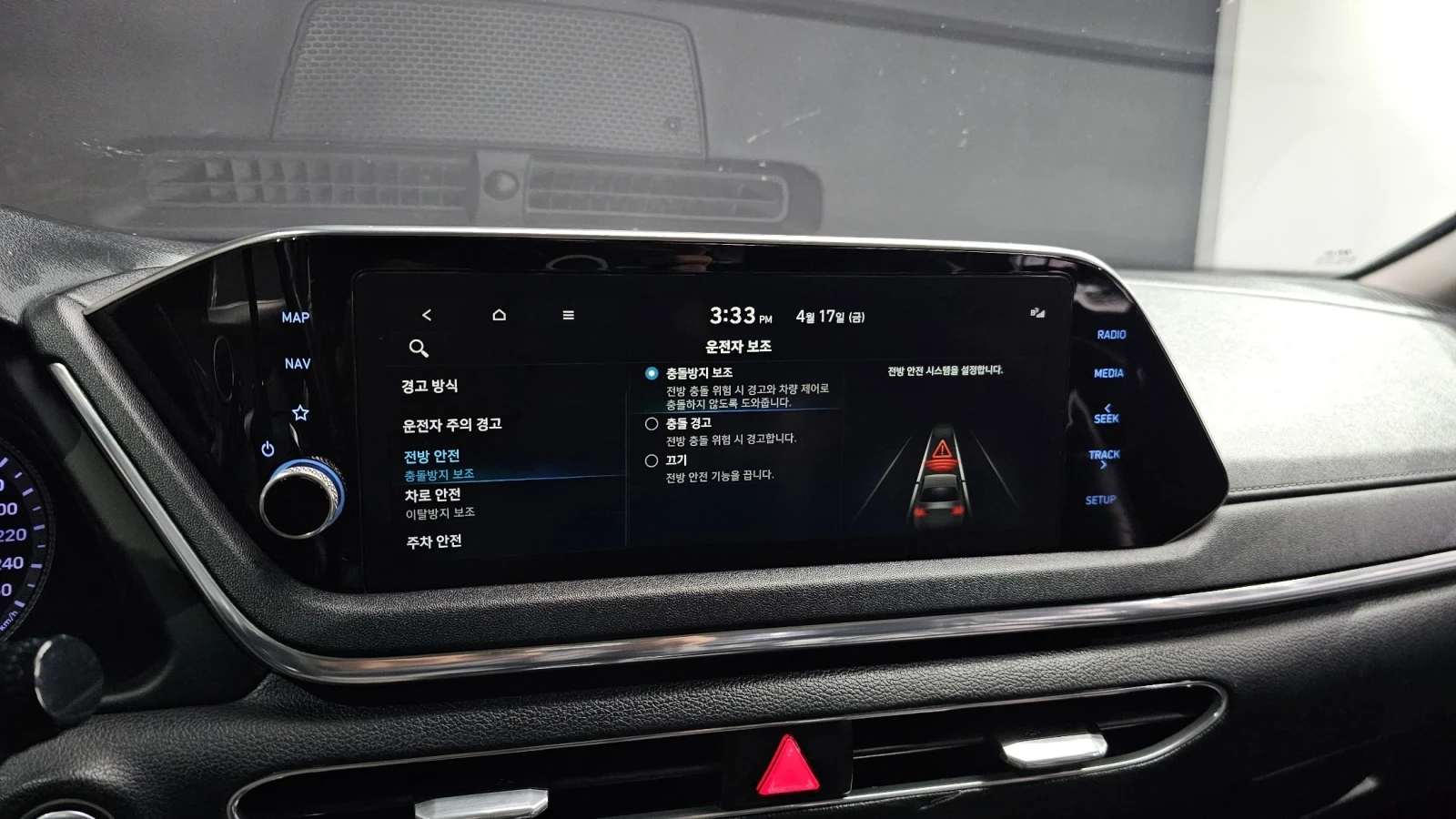 Hyundai Sonata DN8 , снимка 7 - Автомобили и джипове - 54607762