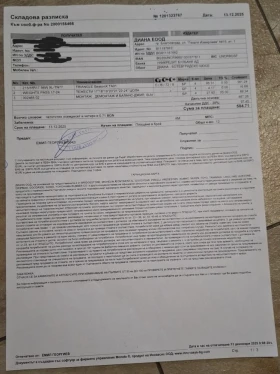 Hyundai Kona, снимка 13