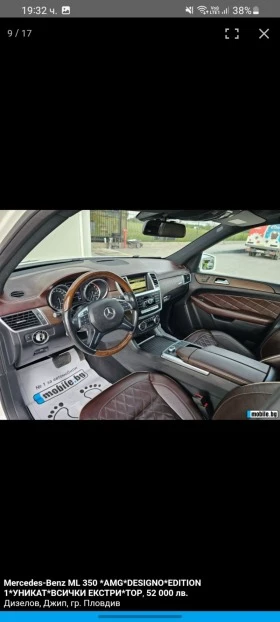 Mercedes-Benz ML 350 AMG* DESIGNO* EDITION 1* ВСИЧКИ ЕКСТРИ, снимка 3