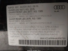 Audi SQ5 * PREMIUM PLUS* * *  | Mobile.bg    14