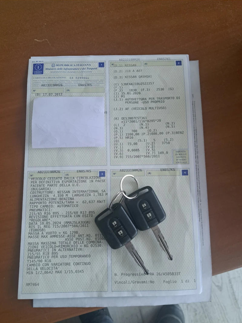 Nissan Qashqai 1.6 автоматик, снимка 12 - Автомобили и джипове - 53363507