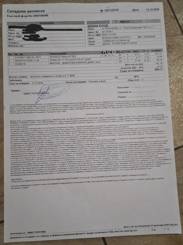 Hyundai Kona, снимка 13 - Автомобили и джипове - 53928982