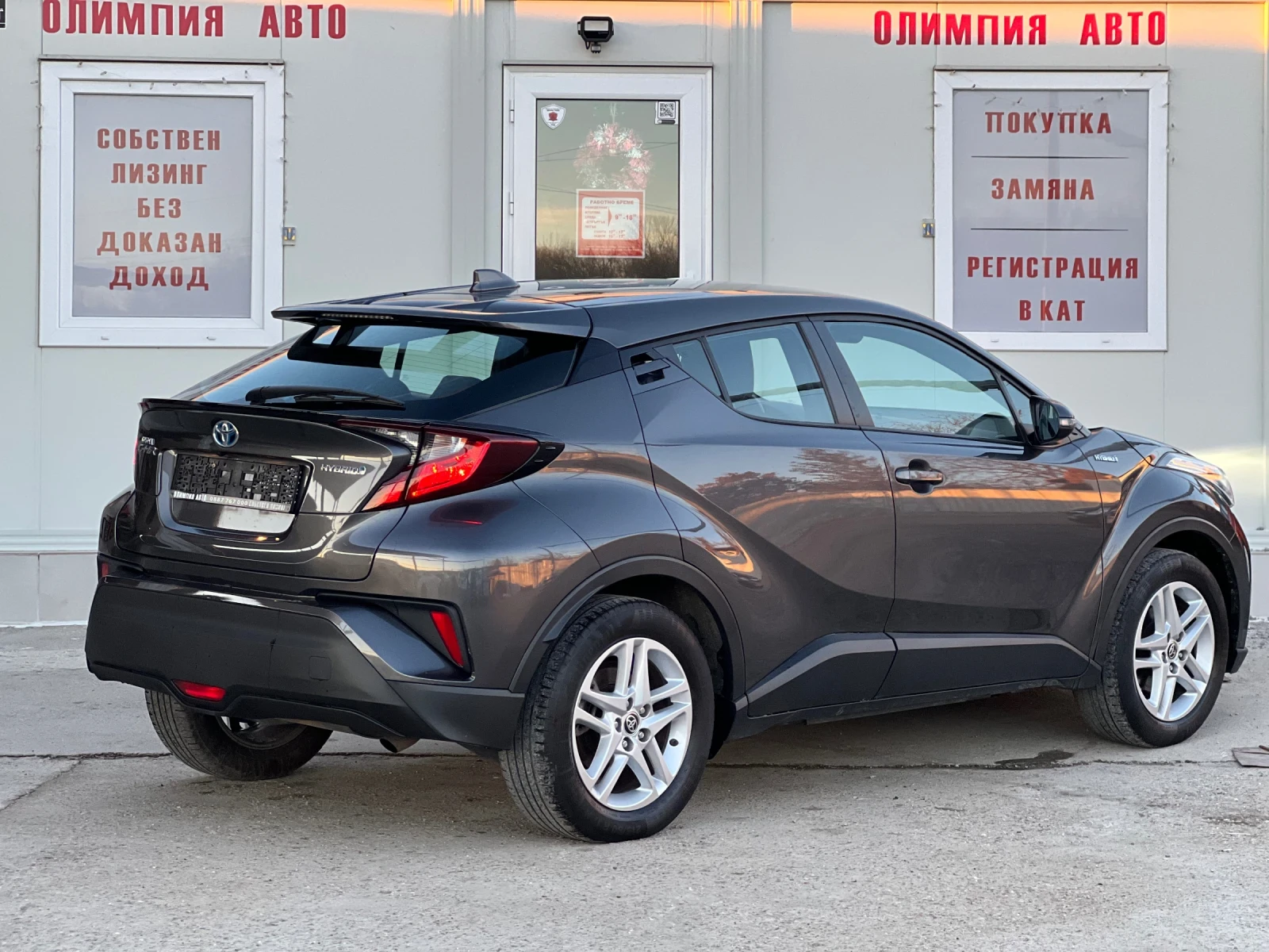 Toyota C-HR 1.8 HYBRID 122ps. , СОБСТВЕН ЛИЗИНГ/БАРТЕР - изображение 4