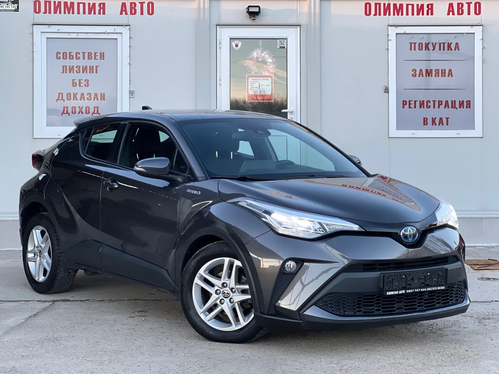 Toyota C-HR 1.8 HYBRID 122ps. , СОБСТВЕН ЛИЗИНГ/БАРТЕР - [1] 