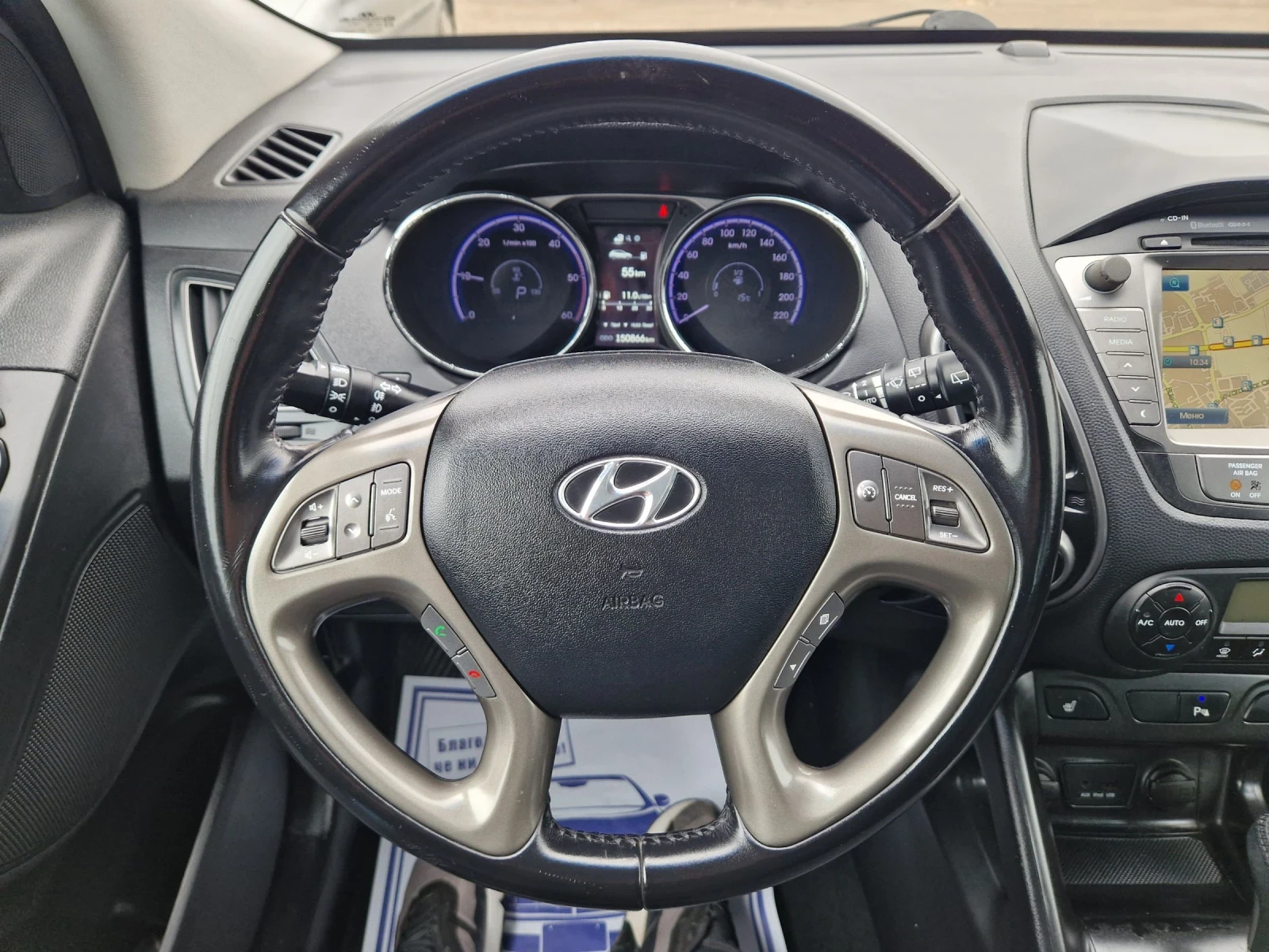 Hyundai IX35 2.0CRDi 4WD  | Mobile.bg   13