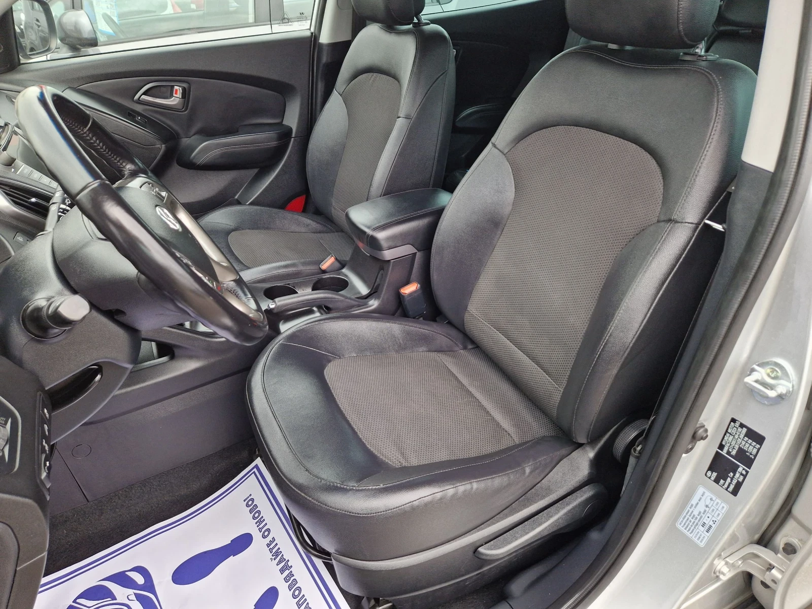 Hyundai IX35 2.0CRDi 4WD  | Mobile.bg   11