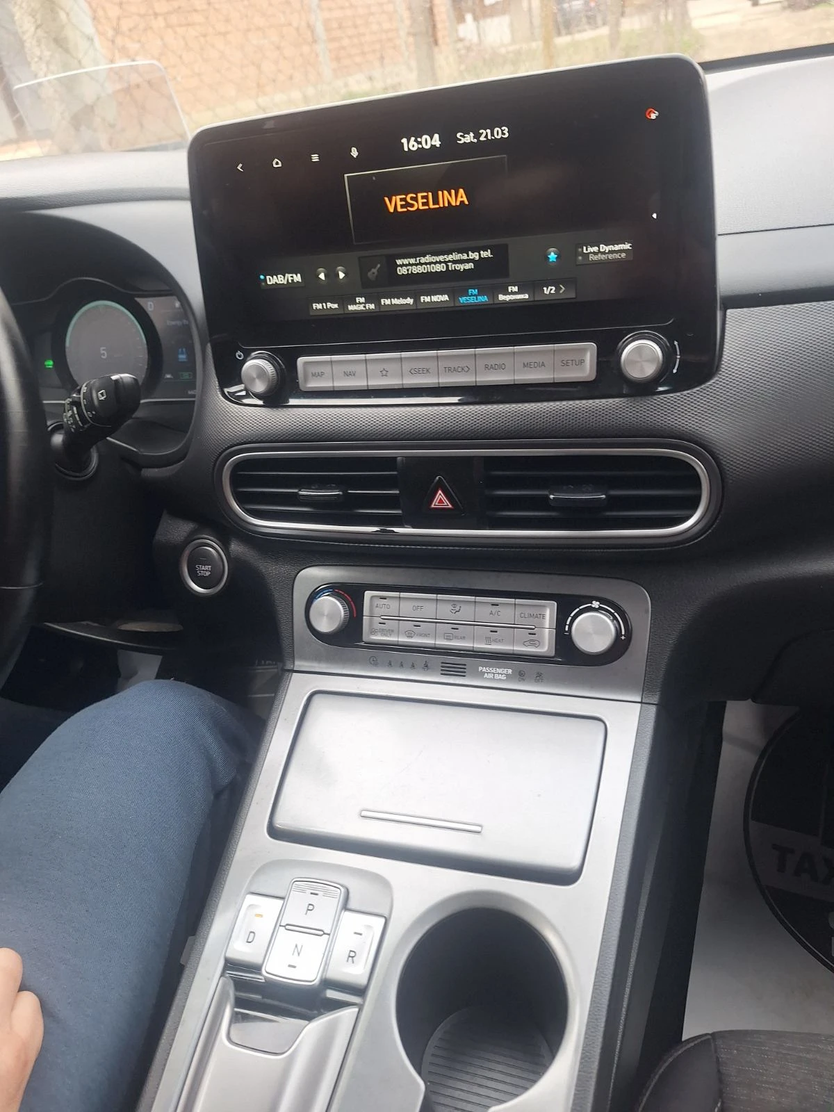 Hyundai Kona, снимка 10 - Автомобили и джипове - 53928982