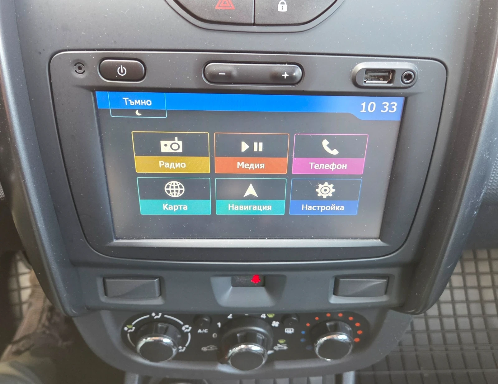 Dacia Duster 4WD/1.6 Бензин, снимка 13 - Автомобили и джипове - 56665422