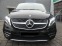 Обява за продажба на Mercedes-Benz V 300d 4Matic AMG L ~ 123 000 лв. - изображение 10