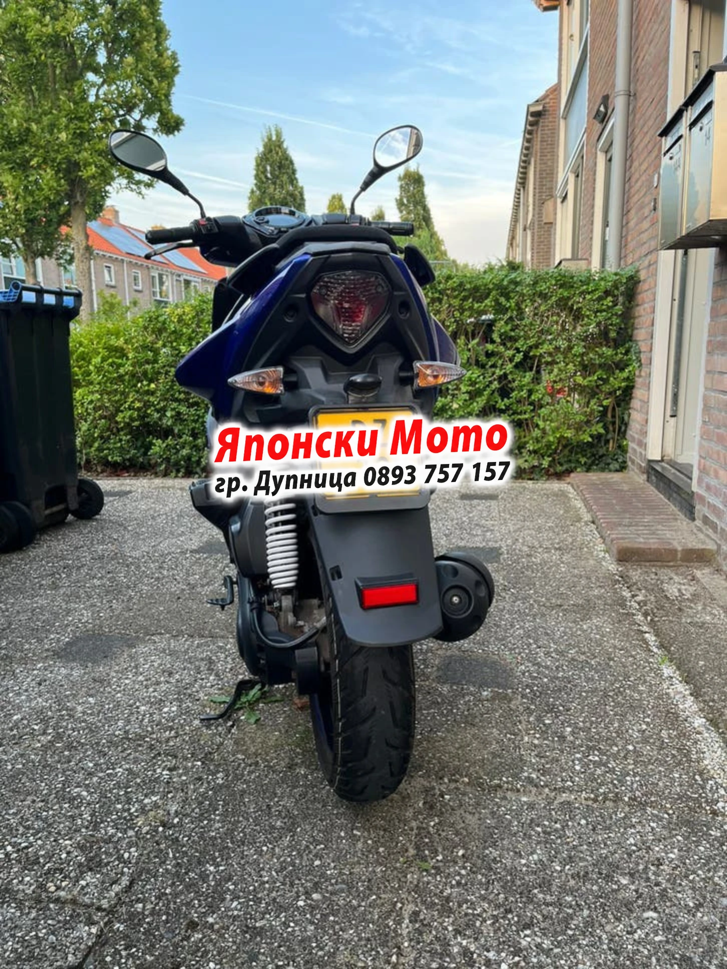 Yamaha Aerox 50��� 4 ������ - 2018� - �� ����� | Mobile.bg � ����������� 2