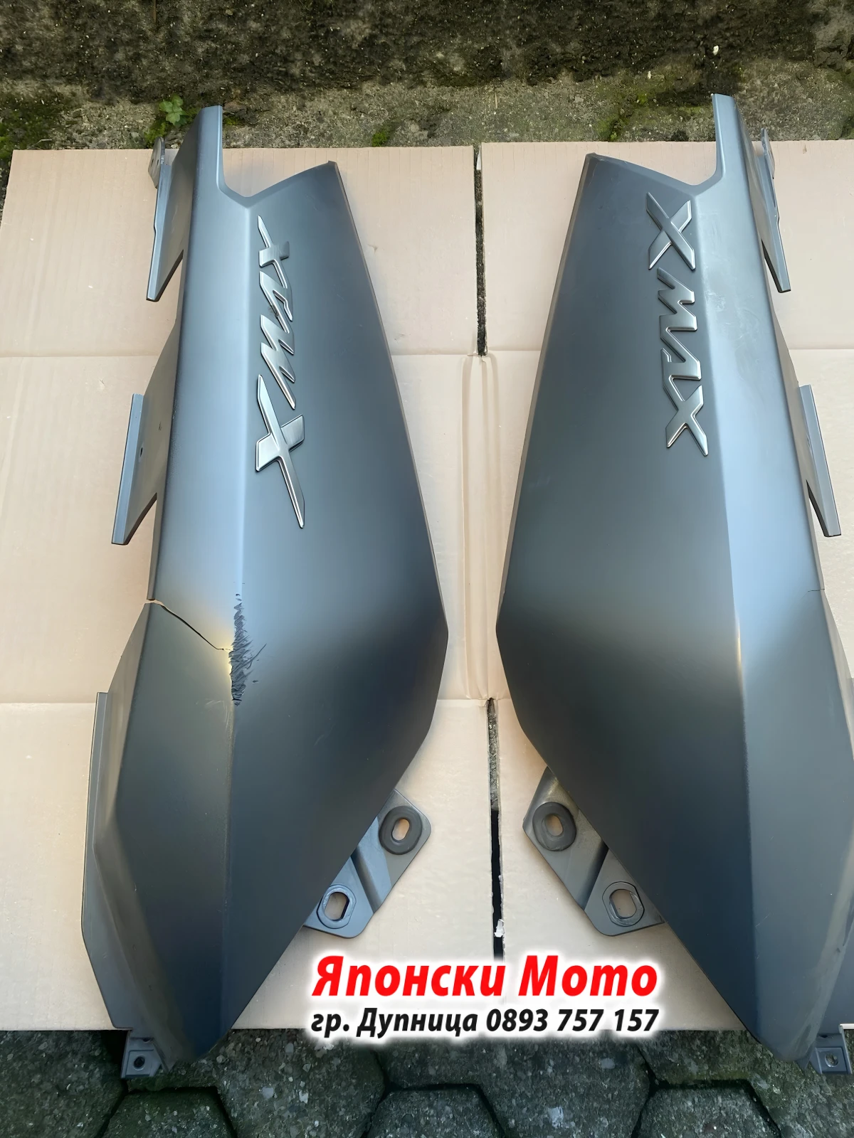 Yamaha Aerox 50��� 4 ������ - 2018� - �� ����� | Mobile.bg � ����������� 7