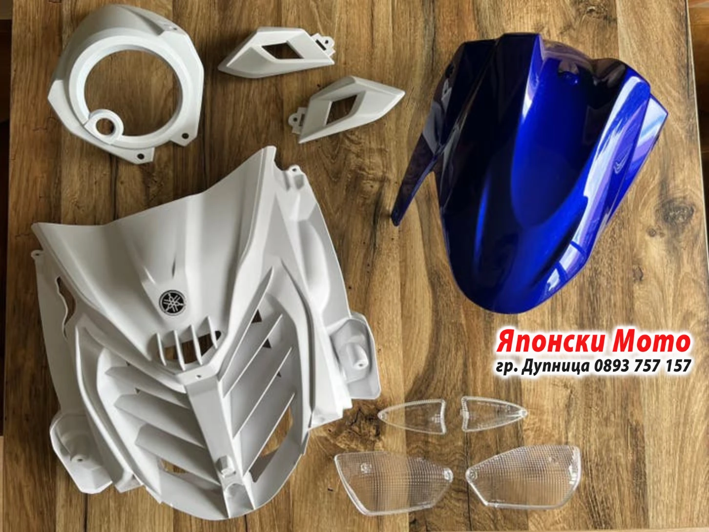 Yamaha Aerox 50��� 4 ������ - 2018� - �� ����� | Mobile.bg � ����������� 6