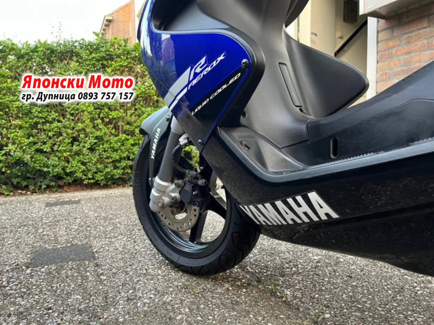 Yamaha Aerox 50��� 4 ������ - 2018� - �� ����� | Mobile.bg � ����������� 5