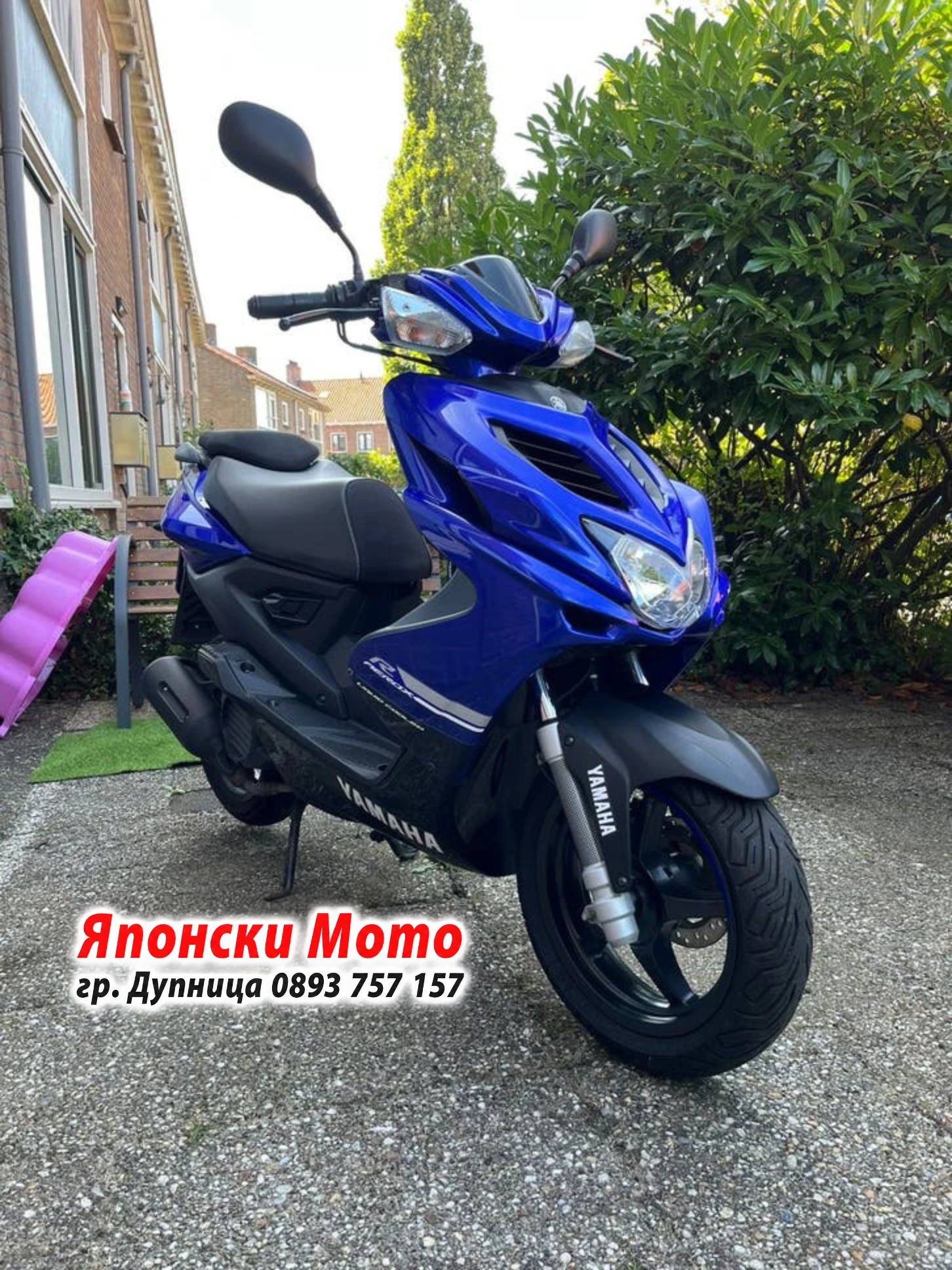Yamaha Aerox 50��� 4 ������ - 2018� - �� ����� | Mobile.bg � ����������� 4