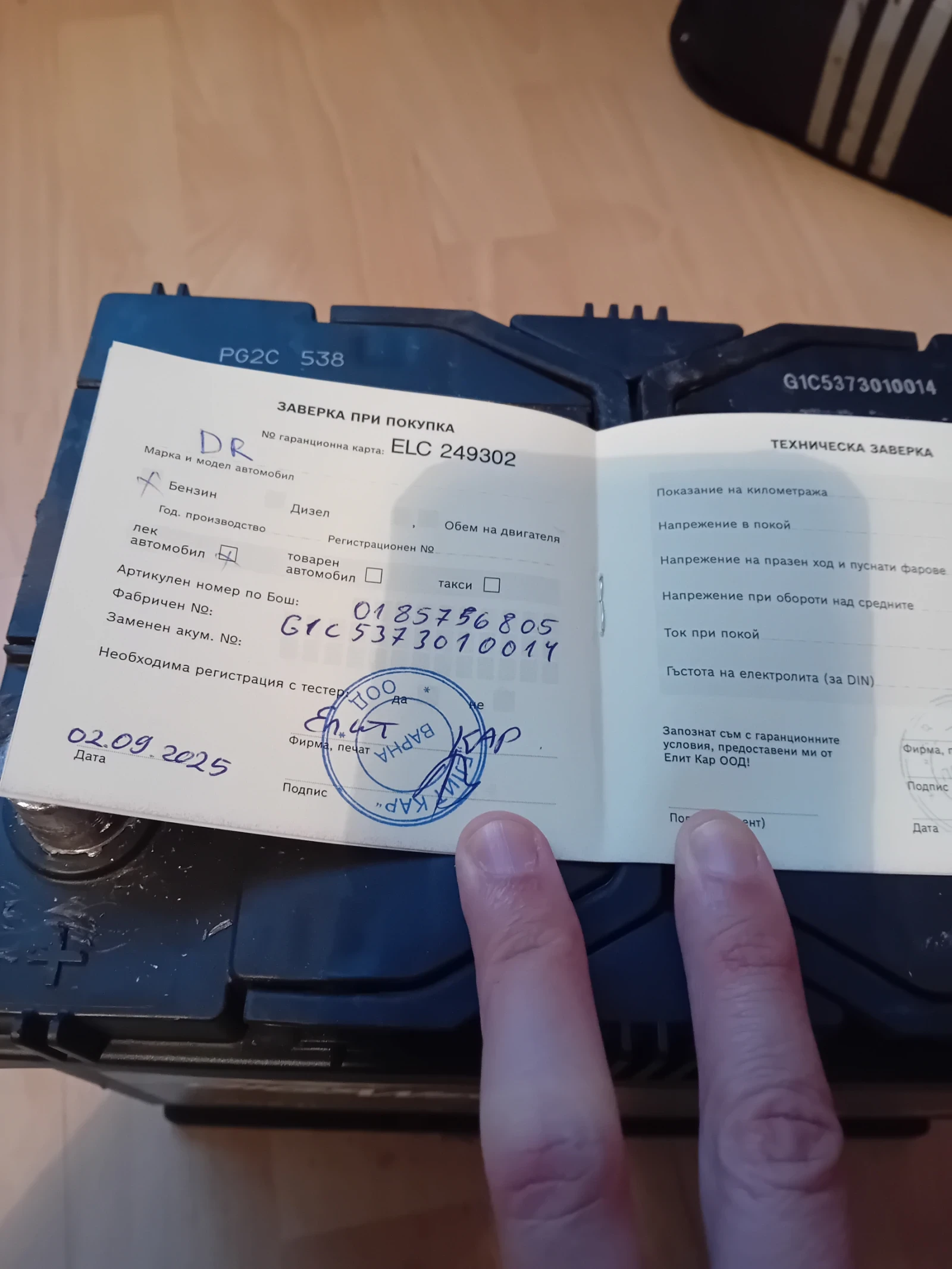  Gigawatt G68JL | Mobile.bg   3