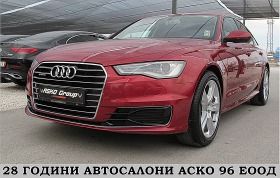 Обява за продажба на Audi A6 S-line/FACE/NAVI/LED/СОБСТВЕН ЛИЗИНГ ~Цена по договаряне - изображение 1