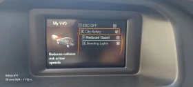 Volvo V40 T4.180к.с., снимка 17 - Автомобили и джипове - 46849093