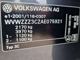 VW Passat 2.0TDI R-line HIGHLINE* COMONREAL* UNIKAT* TOP | Mobile.bg    16