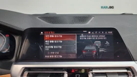 BMW 330 M-PACK* HARMAN KARDON* HEAD UP* ПАНО | Auto.bg — изображение 11