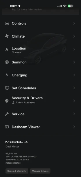 Tesla Model 3 Long Range Dual Motor | Mobile.bg � ����� ������ 16