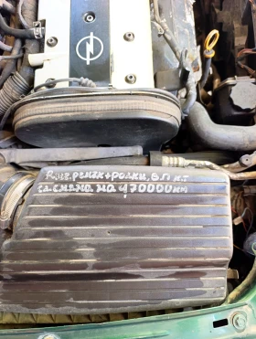 Opel Vectra 1.8 - 1400 € / 2738.16 лв. - 87499847 8
