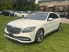 Mercedes-Benz S 560 ПРОГНОЗНА ЦЕНА до БГ