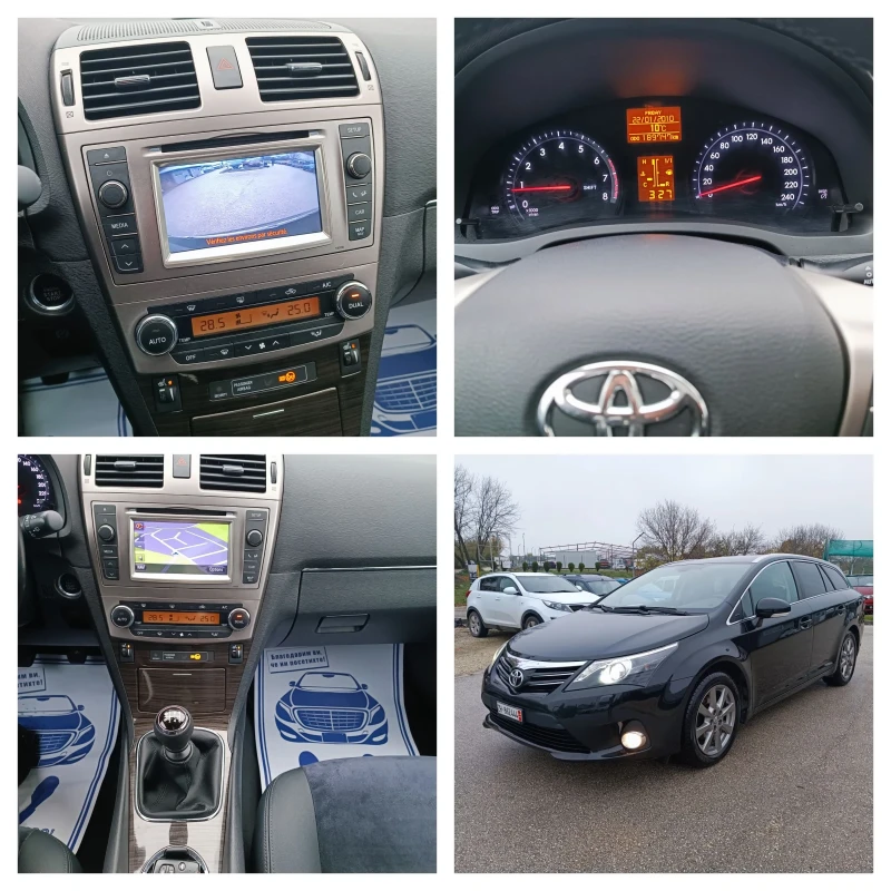 Toyota Avensis 2.0i-152кс-ШВЕЙЦАРИЯ-РЪЧКА-6ск-FACELIFT-KEYLESS, снимка 16 - Автомобили и джипове - 52337264