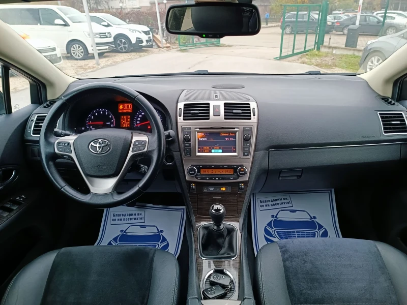 Toyota Avensis 2.0i-152кс-ШВЕЙЦАРИЯ-РЪЧКА-6ск-FACELIFT-KEYLESS, снимка 14 - Автомобили и джипове - 52337264