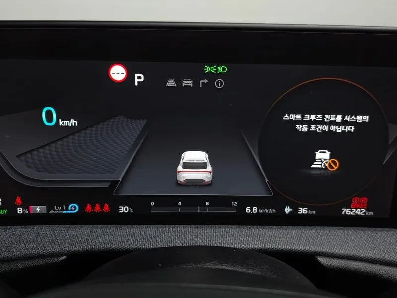 Kia EV6 Long Range Air - САМО 30% АВАНС, снимка 8 - Автомобили и джипове - 56288102