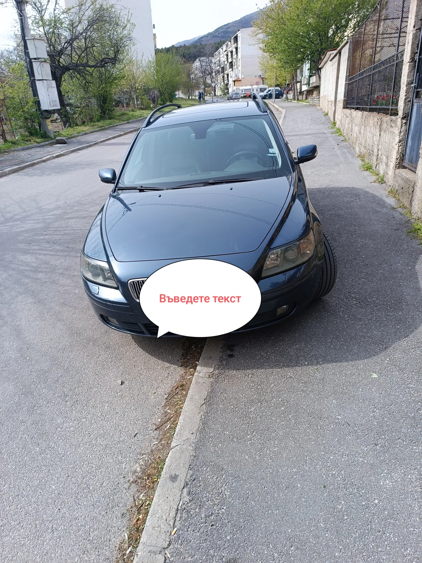 Volvo V50 2.0 - изображение 3
