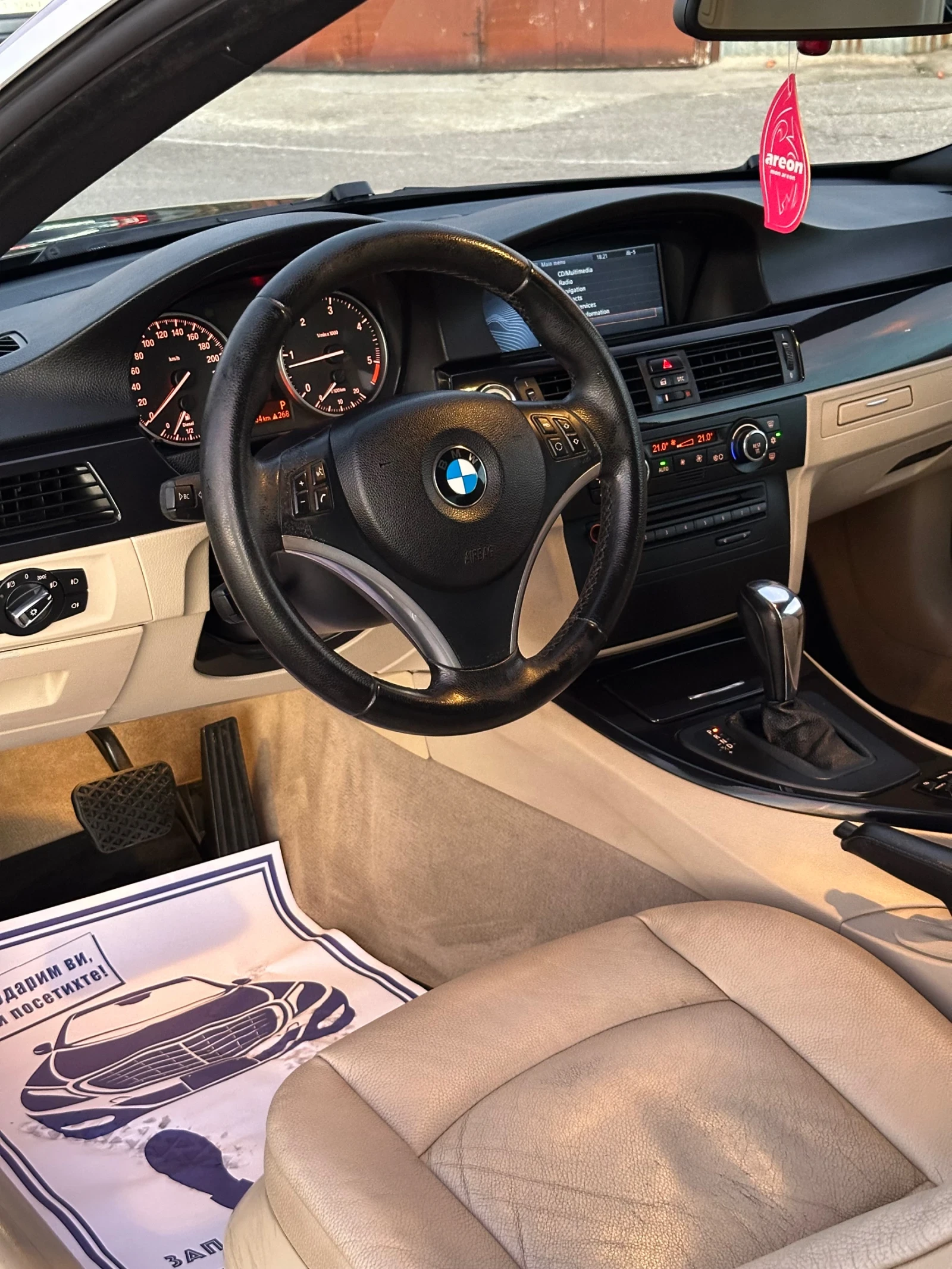 BMW 320  /  /  | Mobile.bg   13