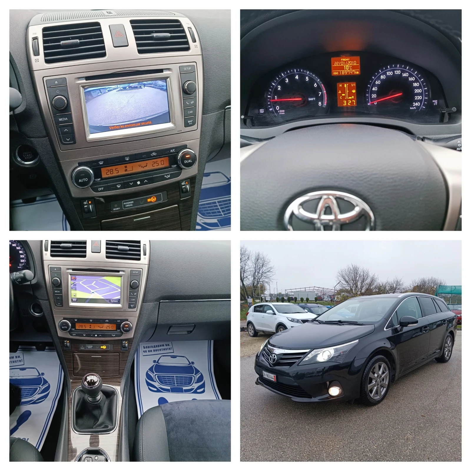 Toyota Avensis 2.0i-152��-���������-�����-6��-FACELIFT-KEYLESS | Mobile.bg � ����������� 16
