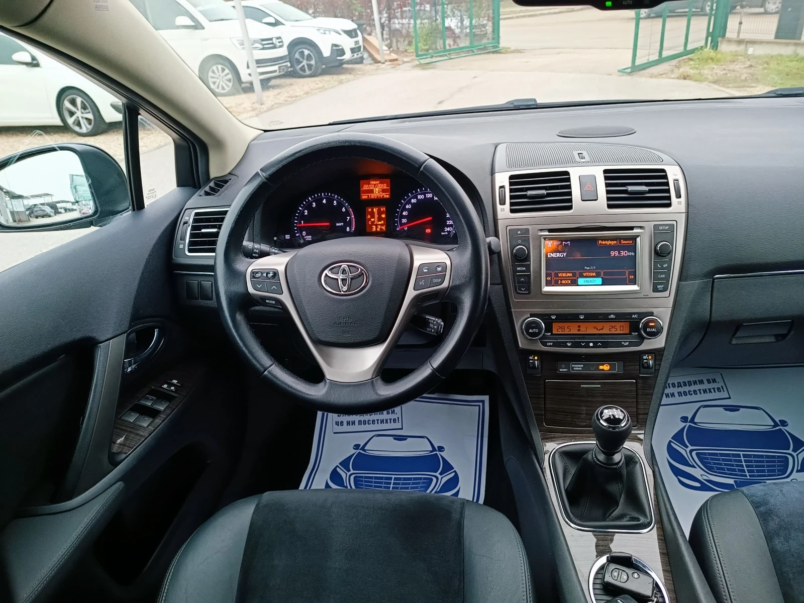 Toyota Avensis 2.0i-152��-���������-�����-6��-FACELIFT-KEYLESS | Mobile.bg � ����������� 15