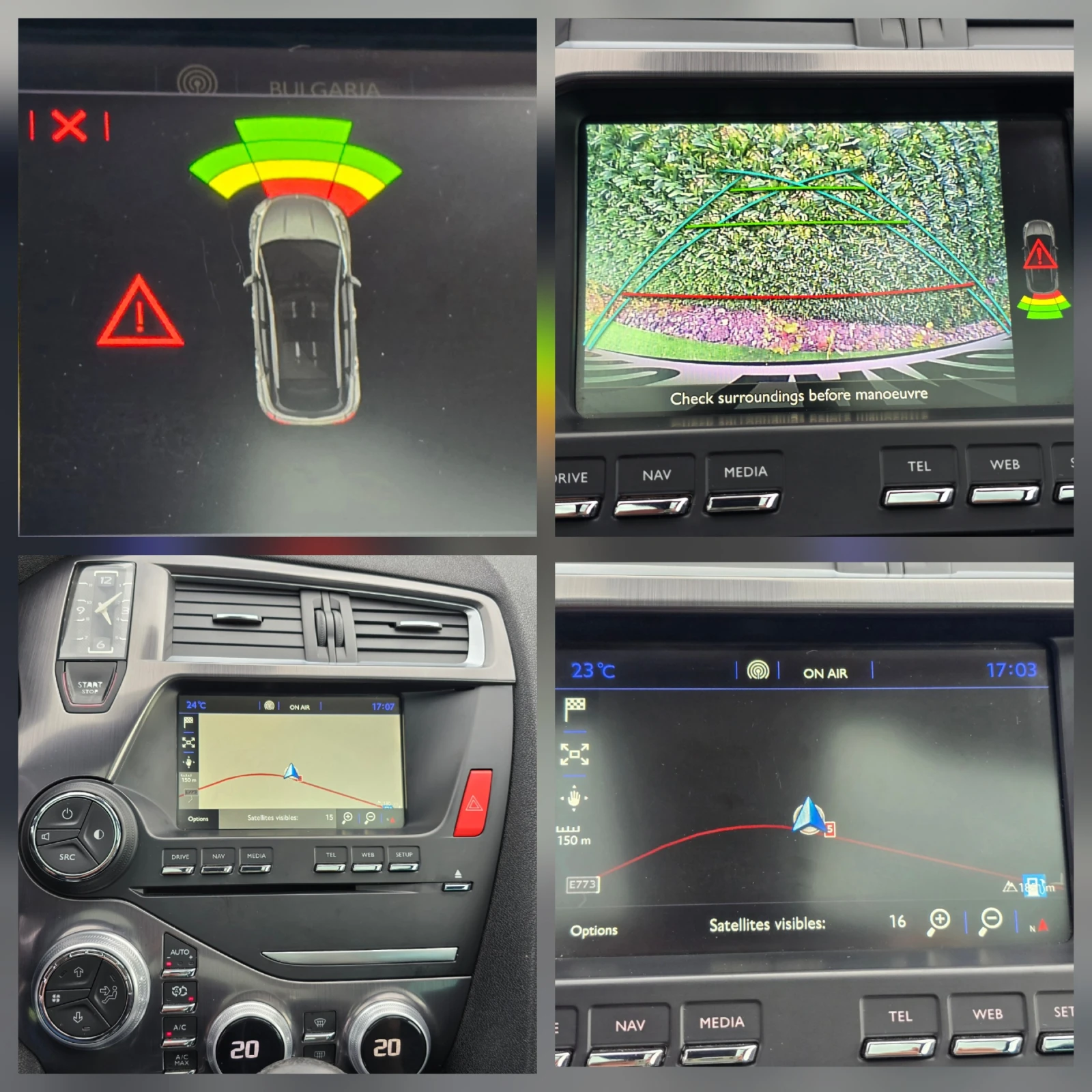 Citroen DS5 1.6BlueHDI* 120��* AUTOMATIC* FACE LIFT | Mobile.bg � ����������� 16