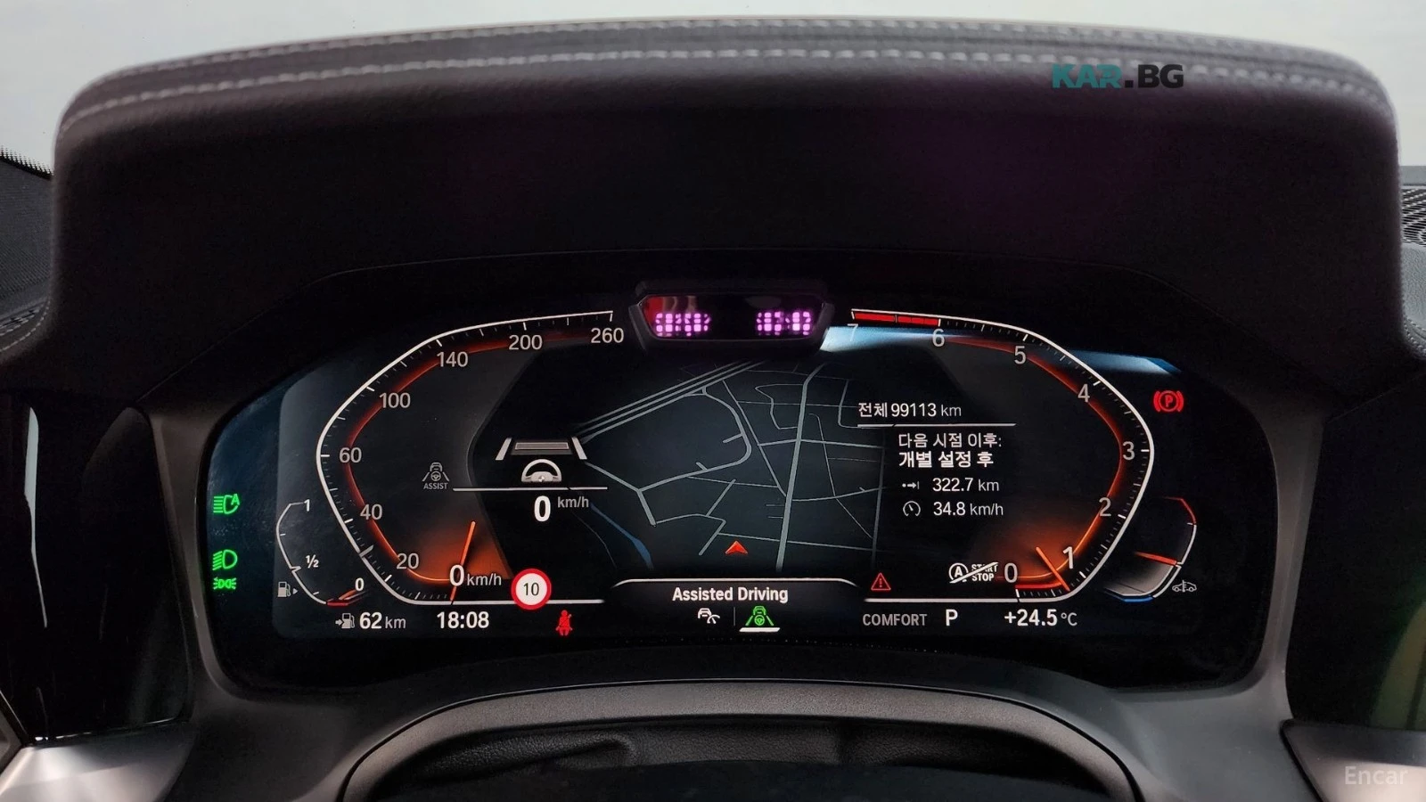 BMW 330 M-PACK* HARMAN KARDON* HEAD UP* ПАНО, снимка 9 - Автомобили и джипове - 54855935