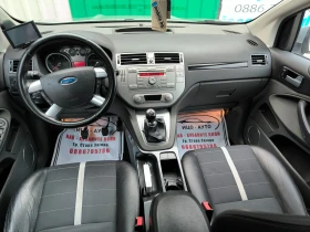 Ford Kuga 2, 0-136k.c.4X4-6ckop.НАВИГАЦИЯ, снимка 10